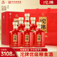Tuopai Sichuan Tuopai Liquor 52 Degree Luzhou-flavor Liquor Full Box Grain Liquor Grain Liquor Liquor Gift Box Gift Drink 52 Degree 500mL 6 Bottles Pure Grain Whole Box Liquor