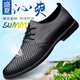 Sitio web oficial del sitio web oficial de Red Dragonfly Sitio web oficial zapatos para hombres Zapatos casuales Recoge The Bargain Summer Breathable Hollow Leater Shoes Business Men's Casual Dragonfly Red Black [9912 Hollow Style] 37