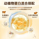 Makal进口术后恢复蛋白粉分离乳清牛初乳增强免疫放化疗营养品3罐