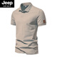 Jeep Spirit American Retro Perlenboden Baumwollmänner Polo. Shirt Solid Color Casual Business Pendeln kurzärmelig T-Shirt Sommer halbärmeligte Reversklumpen (aq new 691) 2xl 2xl (150-165jin [Jin ist gleich 0,5 kg])
