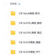 2024CIE alevel All subjects physics, mathematics, chemistry, biology and economy business Chinese English past questions Chapter exercises Economics 9708
