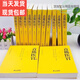 Die abgeschlossene Version des Chief Medical Officer Band 1-13, Inspirational Literature, Inspirational Literature, Band 11, Kapitel 692-779