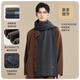 Jiumu (Jiumu) Kaschmirschal Herbst und Winter Herrenschal Wolle warm