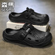 Senma Senma Hole Chaussures Les hommes portent des sandales de grande taille antidérapantes pour l'été, des pantoufles de plage décontractées de conduite sportive pour hommes [version améliorée] 41 [code standard sportif, livraison instantanée de spot]