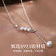 Sterling silver tassel pearl necklace, versatile pendant for women, birthday and anniversary gift for girlfriend, shipped by JD.com from Bakura *Next day delivery