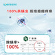 Xingbangni HPV clothing disinfectant, public washing machine sterilizer, dormitory public cleaning and sterilization special laundry tablet beads