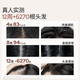 roye若也防脱固发洗发水无硅油丰盈强韧赋能洗发液蓬松洗头膏208ml