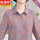 Hengyuanxiang Muttertag New Damen-Kleidung Frühlings- und Sommerblumen-Blumen-Basis-Hemd-Hemd-Top-Mutter-Dünnfutter rot-759 XL Empfohlen (85-105jin [Jin entspricht 0,5 kg]))