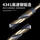 Delixi Electric small handle twist drill bit and other handle high hardness drilling stainless steel special steel plate metal hole hand electric drill turner drill stainless steel 20mm in seconds