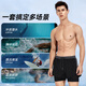 Jet Swim Trunk Herren Drei-teilige Set von Anti-Embarren locker, schnell trocknend schwimmende Stämme flache Ecke Beachhose heiße Frühling Badeanzug Herren Badebekleidung 3-teiliger Set von Schwimmstämmen (schwarz) xl (110jin (Jin gleich 0,5 kg] -130jin [Jin Equals Equals 0,5 kg]).