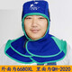 Jingpu Fei Head Cover 23-6680 Flammschutzmittel Schweißer-Kapuzenschutz sowie fette feuerfeste und Anti-Scenen-Fox-Sommer-Cover 23-3519 Kokosnussstil Sommerstil