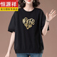 Hengyuanxiang Fashion Madre de mediana edad Camiseta de manga corta de manga corta para mujeres en verano suelto y gran tamaño para cubrir el vientre para hacer que las mujeres adelgazantes 2025 Nuevo estilo negro [9896 modelo] L 100-115Jin [Jin iguala 0.5 kg]