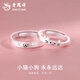 Lao Fengxiang Cat and Dog Diary Couple Ring 2025 New Niche Sterling Silver Ring Anniversary Gift for Girlfriend and Boyfriend Puppy Ring for Men Brand Gift Box