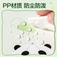 Deli Panda Serie 8-Grid Orgelpaket Test Papierspeicher Beutel mehrschichtige Student-Datei-Taschen-Ordnerpapierpapierpapier Clip großer Kapazitätsklassifizierung Speicherbuch XM701 Grün