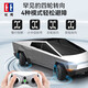 Shuangyy New Energy Remote Control Car Simulation de camion hors route Electric Toy Car Sports Car Children's Boy Gift NOUVEAU NOUVELLE ÉNERGIE OFFROD TRAVE NOUVEAU MODÈLE NOUVEAU CONSULT