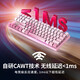 CHERRY樱桃 MX8.2 Xaga曜石 无线键盘 蓝牙三模机械键盘 兼容MAC系统 MX8.2-白色红轴-送军火箱