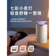 Xiaomi Pot Ber Luftreiniger Staub und Geruchsentfernung Haushalt Formaldehyd Desktop Kleines Deodorant Rauchgeruch Pet Cat Hair Negative Ionreiniger 3879 Verbessertes Modell [100 m Großflächenreinigung und Entfernung von Formaldehyd