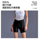 李宁（LI-NING）骑行裤女短裤骑行服夏季2025新款自行车公路山地车骑行内裤抗菌垫