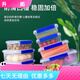 
Jingchushi Large-sized fresh-keeping box with lid Hotel kitchen frozen food storage box Transparent fresh-keeping box Rectangular plastic box High-rise model 9926 (10 liters)