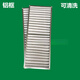 Iteaq Iteaq Precisión Filtro de aire Marco de metal Filtro Filtro Filtro Polvo Probar Net Black Shield 826*224*21 mm (tipo de aluminio Tipo plisado)