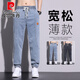 皮尔卡丹（pierre cardin）浅蓝色针织牛仔裤男宽松潮牌工装束脚裤子薄款男裤夏季休闲九分裤 HJ9908深灰色 M