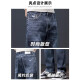 Montagut Jeans Männer gerade lose dünne Herrenhosen 2025 Neues Sommer High-End Casual Long Hosen Herren Frühling und Sommer 829 Black Grey 28