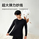 Hecho en Jingdong [Yunrou Cotton 10a Antibacterial] Cear termal de algodón Xinjiang para mujeres con ropa de otoño y pantalones para mujeres en mujeres negras M