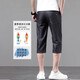 Cat Man (Miiow) Ice Seide Denim Shorts Herren Sommer lässiger schlanker fit vielseitiges kühles Gefühl, gekürztes Hosen im mittleren Alter, einfache atmungsaktive Mitte der Schule 753 ICE Seiden schwarz 33