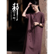 Deutsche Qualität Zen Kleidung Neues chinesisches Stil Buddhist Frauenkleidung Tee Kleidung verbesserte chinesische Stil-Blocking Lay Buddhist Kleidung Zen Robe Kleid Zen Purple Robe + Hanf mit weit lig