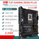 华硕（ASUS）/Z690主板Z690-P/A/E/F GAMING吹雪Z690MTUF LGA1700主板 -D4  GA GAMING-Z690-PLUS