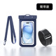 Shijanu New Product Waterproof Bag for Mobile Phones, Touch Screen Swimming Cover, Rafting Equipment, Underwater Photography Artifact, Transparent Sealed Bag, Navy Blue (With Armband) Level 8 Waterproof丨360 High