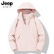 JEEP SPIRIT吉普2025新款女冲锋衣春秋季户外三合一小个子显高外套 女款-白藤紫【单件/春秋款】 L