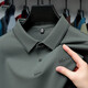 
GY goldlion 2025 waffle t-shirt men's long-sleeved autumn new casual business men's POLO shirt lapel dad zms-h3878-green M /48 suggestions (100-125) Jin[Jin equals 0.5 kg]