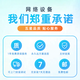 USG6610E/6620E/6630E/6650E-AC企业级防火墙USG6615F/25F/55F-AC USG6615F