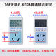 Timed socket automatic power off 16A high power 3500 watt countdown switch electric vehicle charging switch 16A large plug large jack