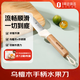 Muyidianpinya ebony handle fruit knife (gift box)