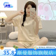 Jianman Summer New Pyjama Set Damen Kurzärmel-Shorts rund Hals Nische niedliche Cartoon Set Home Clothing 1048 Purple Rabbit M (geeignet für 80-95 Jin [Jin gleich 0,5 kg])