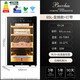 Bacchus cigar cabinet, inverter compressor, independent humidity control, constant temperature and humidity, naked air-cooled cedar wood shelf, YH-24WIFI model, pure ammonia, 400 pieces, 65L