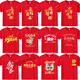 
Lang Qiang sends the exam uniform for the college entrance examination short-sleeved red clothes for boys in college entrance examination T-shirts for men and women who will pass every exam and get the best questions for the gold list. The college entrance examination must win -829-red. The college entrance examination must win -82 S code/(80-95Jin [Jin equals 0.5 kg])