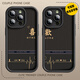 L'étui de téléphone mobile du couple de commerçant tout modèle créatif mignon mignon pomme huawei vivo xiaomi crayon shin-chin-chief kulomibaku image gauche 4876 à droite 4877 [modèle de message] étape en silicone à gauche [1 étui de téléphone mobile] Prenez cet article