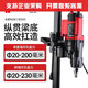
XMSJ Yongkang Jindu 9235 desktop water drilling rig water drilling machine magic tool reinforced concrete water drilling rig Jindu 9230 new 3500W standard configuration