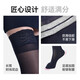 Medi elastic socks pressure shaping beautiful legs sports knee socks summer cycling hiking hiking running JK thigh socks sexy black thin L