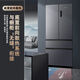 Xinfei 505L French multi-door flush-mounted full-space active sterilization and odor-free bottom cooling and high moisturizing space refrigerator BCD-505WKQ7AT national subsidy