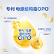 
Feihexing Feifan Section 3 Infant Milk Powder Patent OPO Hydrolyzed Whey Protein 700g Section 3 700g 6 Cans