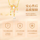 Central Chuang Fashion Chinese Gold and Silver Necklace Women's Light Luxury Niche Girl Birthday Gift for Girlfriend, Wife and Best Friend S925