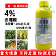 Lomon Fusheng gibberellin 920 plant growth regulator erythrase acid gibberellic acid fruit tree tea germination and flower and fruit preservation solution 2000ml