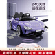 HTI children's electric car four-wheeled baby toy car can sit on a child's remote control car charging stroller toy car elegant gray