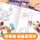 Descripción de Lezhe de los estudiantes de jardín de infantes y la línea infantil Dibujo de dibujos