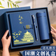 Golden State Trend Laptop Thermal Cup Gift Box Set Cultural and Creative Graduation Gifts Gifts for Teachers Business Souvenirs Souvenirs Exquisite Notepad Birthday Gifts Deep Sea Blue