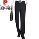 Pier Cardin Pantalones casuales para hombres en verano Pantalones rectos Drapeados Camas de traje de mediana edad de seda de mulberry de alta gama Pantalones de mediana edad para hombres Negro 9902 [verano] delgado 29 (2 pies 2) Circunferencia de la cintura